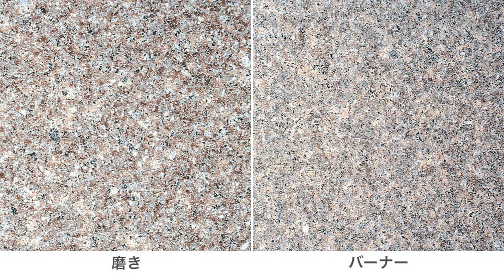 マルコポーロ（磨き）