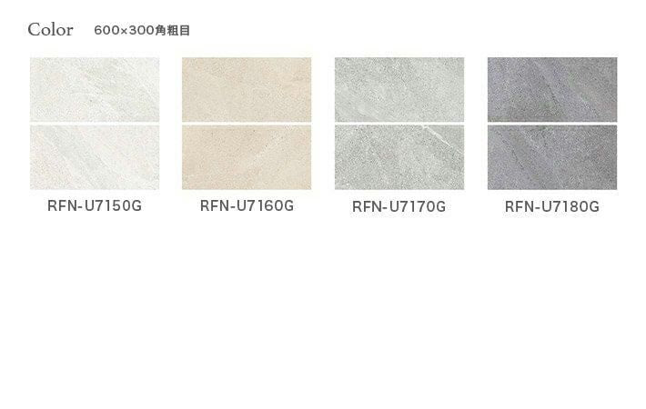 チューニングストン