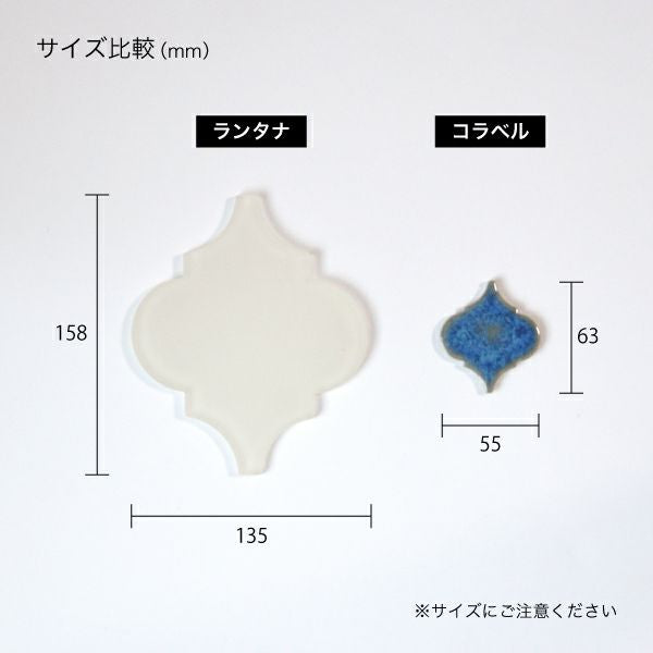 ＜受注加工品＞ランタナ