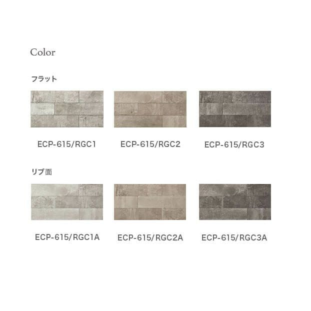 hon　artec グレー ラフセメント（グレー） エコカラットプラス – ボウクス・タイルマーケット