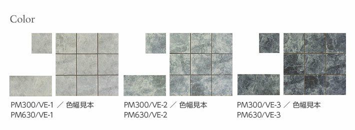 ＜受注加工品＞ヴェイル