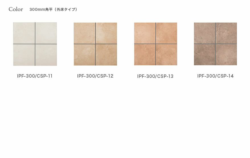 カスティージョプロ 外床タイプ