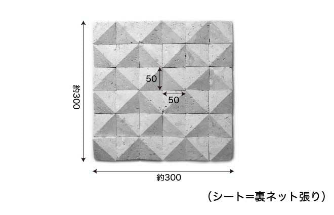 コーラルモザイコ