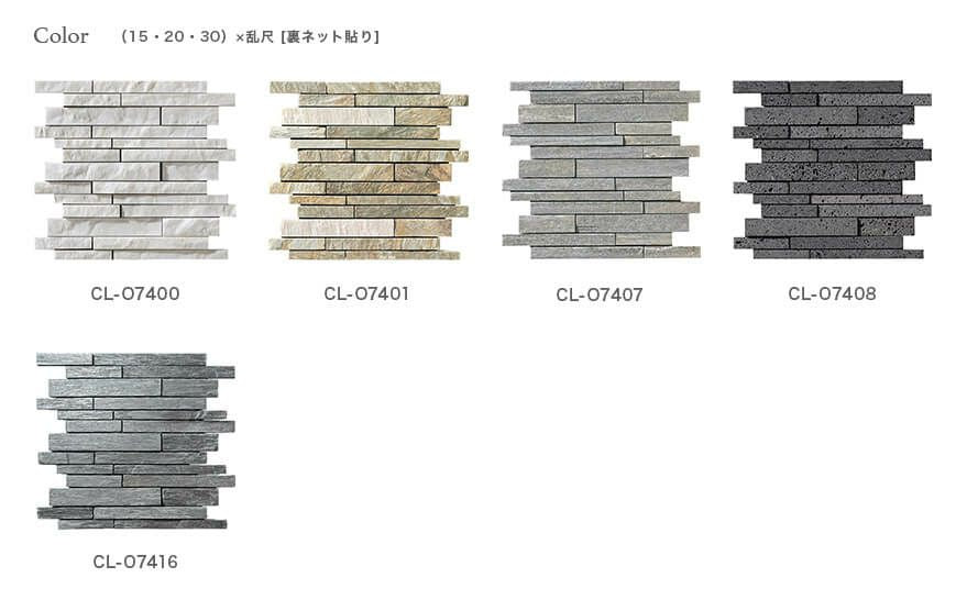 スティックストン
