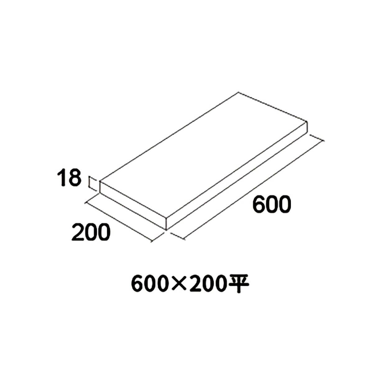 グラン舗石-ランダ