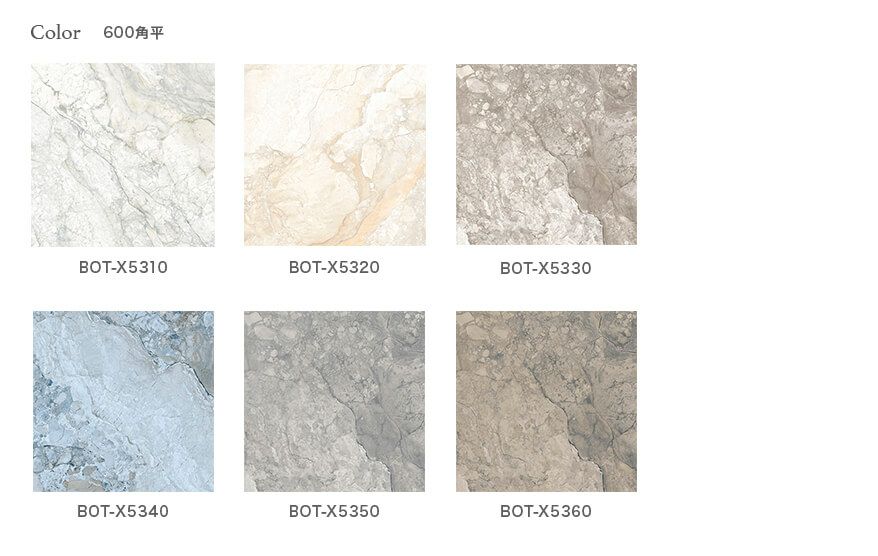 エンジェルハート