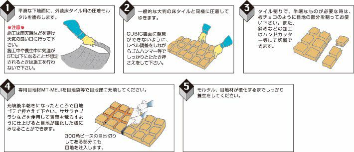 ＜受注生産品＞キュービック