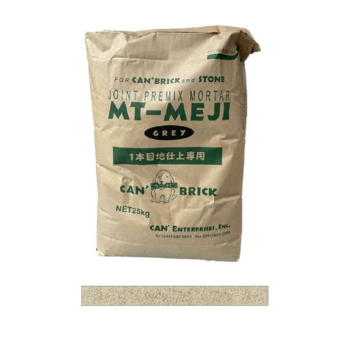 MT-MEJI オフホワイト