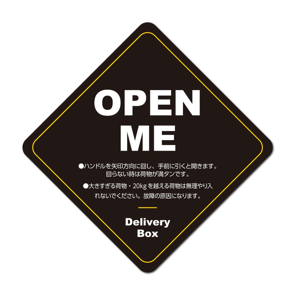 マグネットステッカー