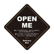 マグネットステッカー