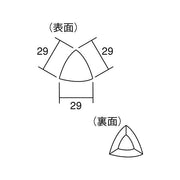 アートモザイク施釉22.5角