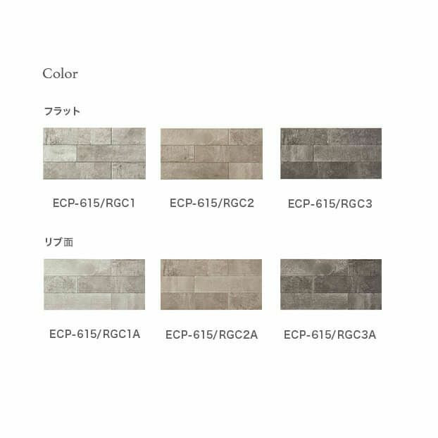 50%OFF]ラフセメント（ダークグレー） ｜ エコカラットプラス