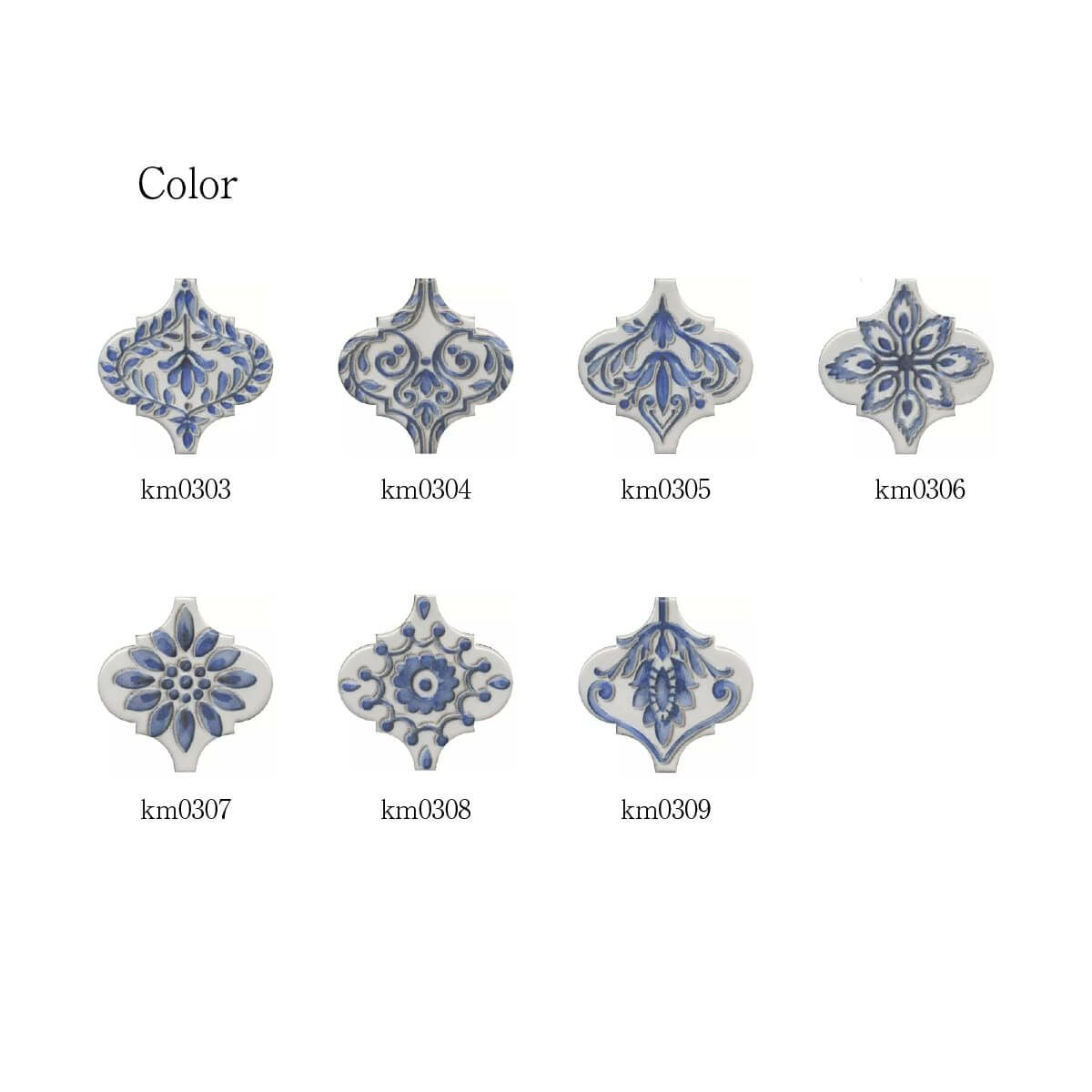 ARABESQUE - アラベスク