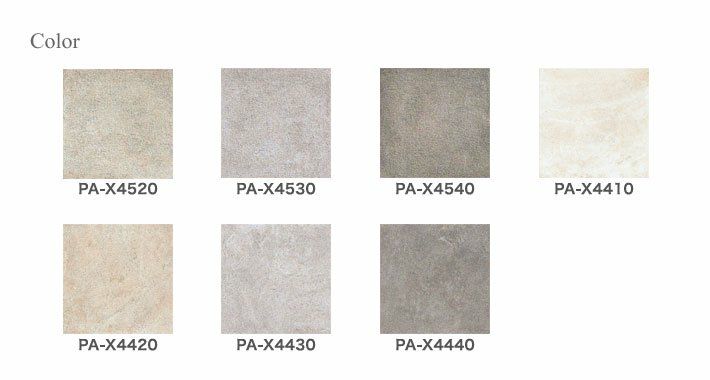 アーバンネイチャー