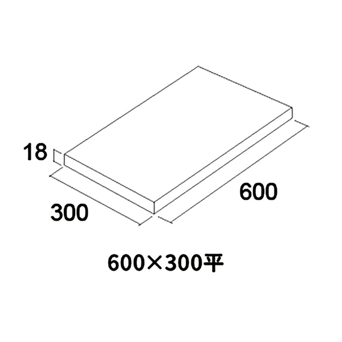 グラン舗石-ランダ