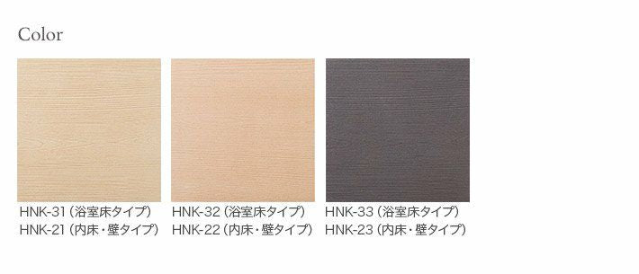 サーモタイル ヒノキ