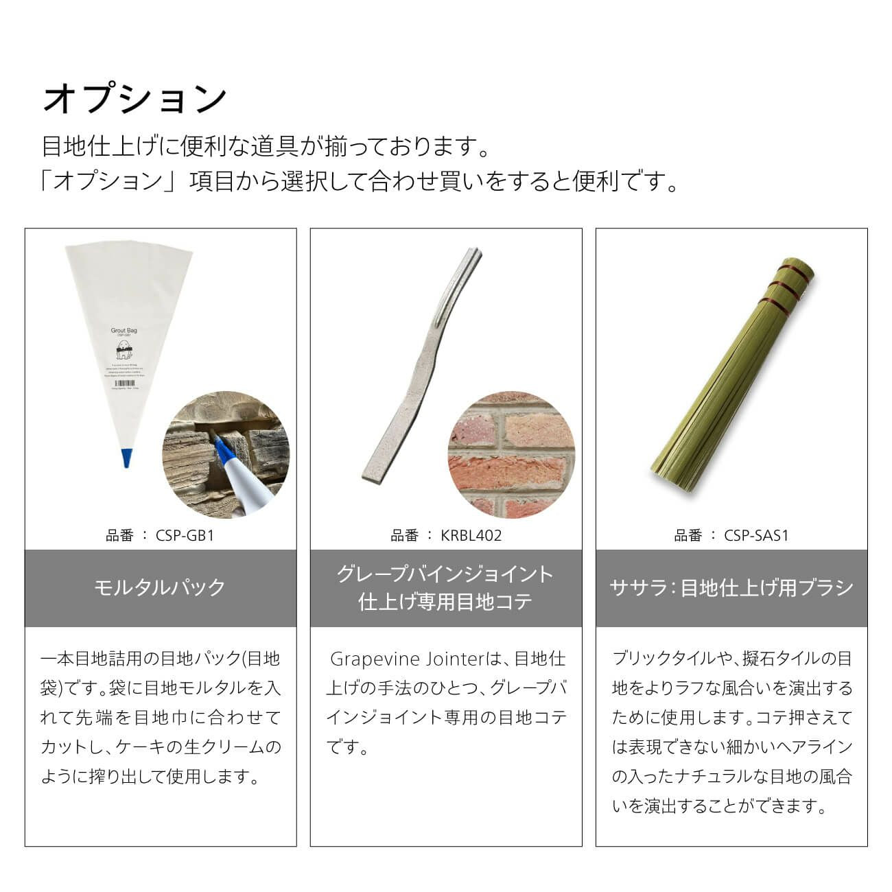 MT-MEJI ホワイト