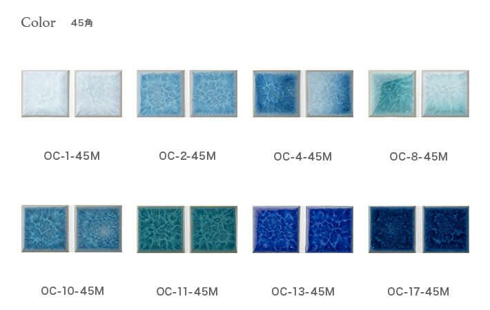 オーシャンブルーシリーズ – ボウクス・タイルマーケット