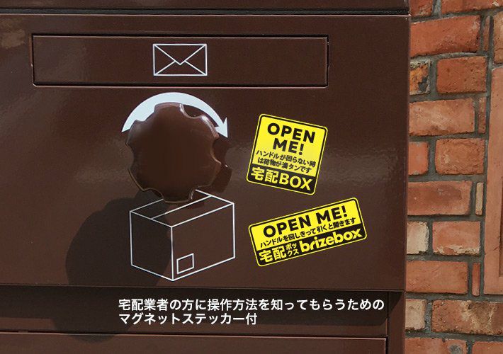 【在庫限りアウトレット品】Brizebox Standard<br>BS-outlet