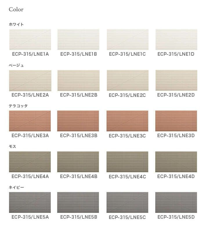 リネエ（ホワイト：レリーフD）  エコカラットプラス