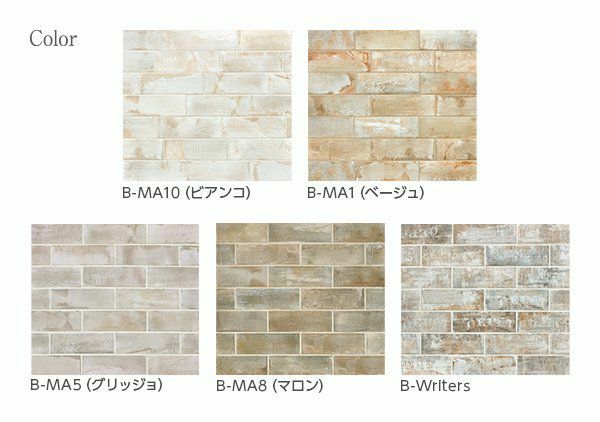 ［70%OFF］ミュラル（マロン）