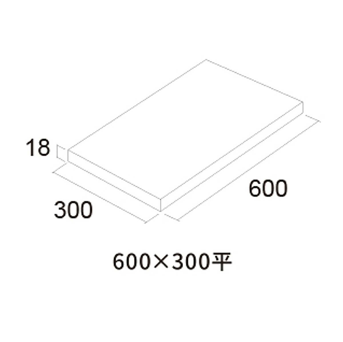 グラン舗石-サリダII