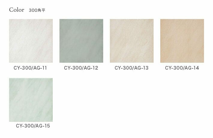 アクアグリップ