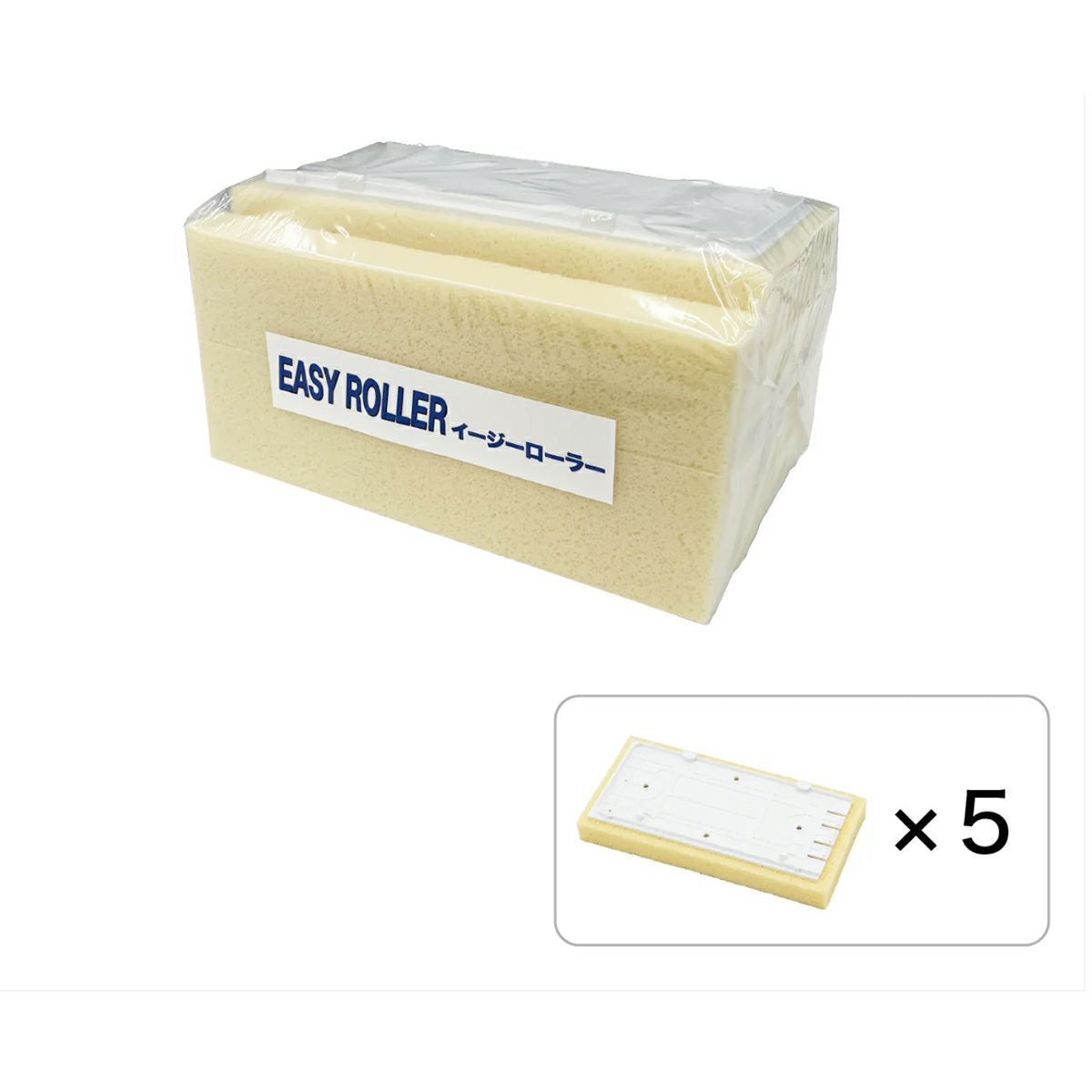 イージーローラー 替えスポンジ（5枚セット）