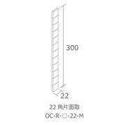 オーシャンブルーシリーズ