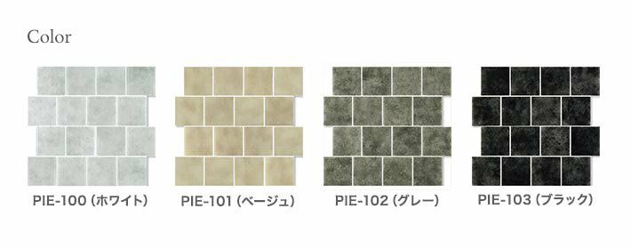 ピエトラテイスト