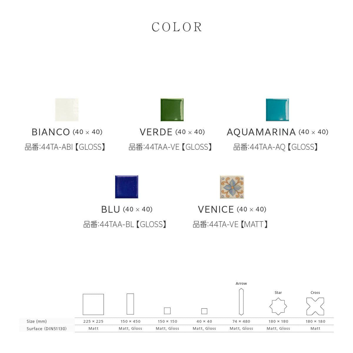 ARGILE-アーガイル（TACO ARGILE BLU）4X4