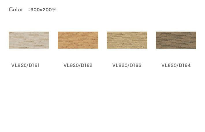 グラン舗石-ベルダ