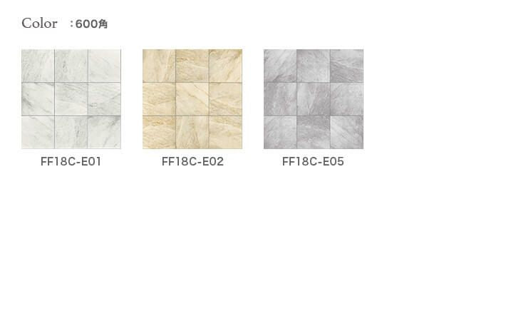 グラン舗石-ルイーダ