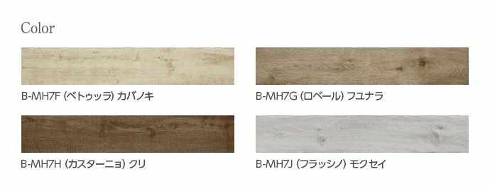 ＜限定在庫品＞ナチュレ