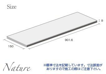 ＜限定在庫品＞ナチュレ