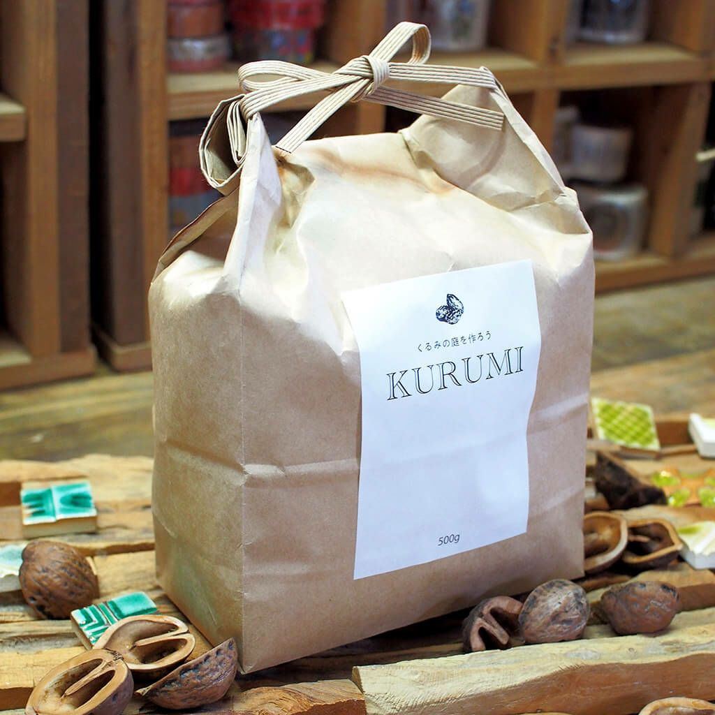 くるみの殻（500g・1kg）観葉植物やお庭のマルチング材に  KURUMI