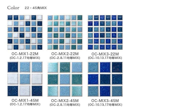 オーシャンブルーシリーズ