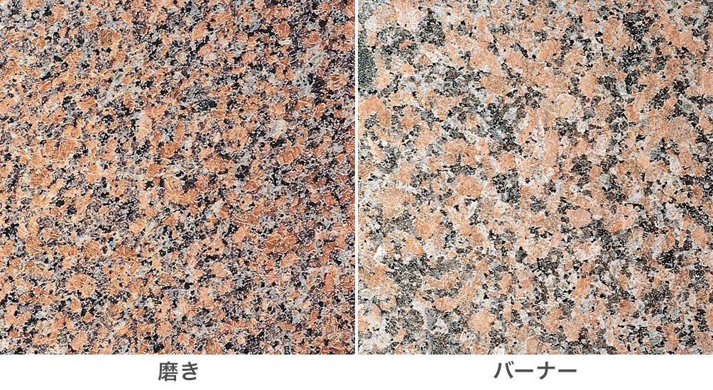 マルコポーロ（バーナー）