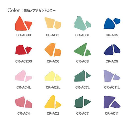 クラッシュタイル