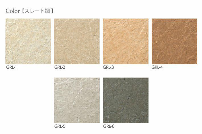 グレイスランド – ボウクス・タイルマーケット