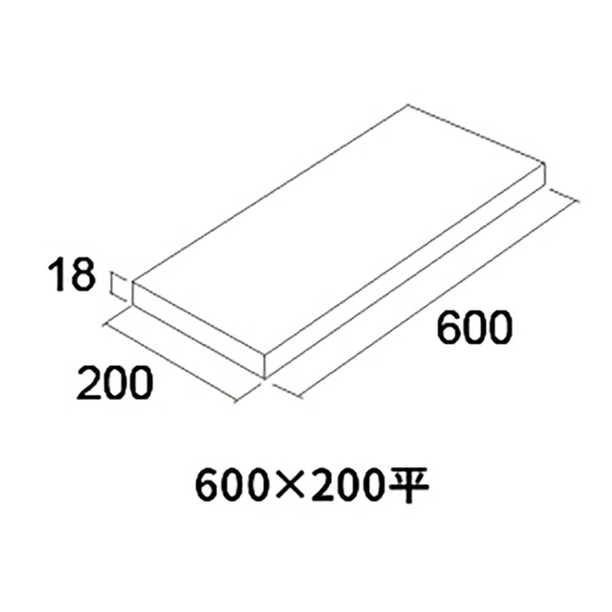 グラン舗石-ティーダ