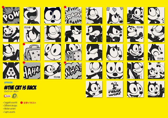 フィリックス – ボウクス・タイルマーケット