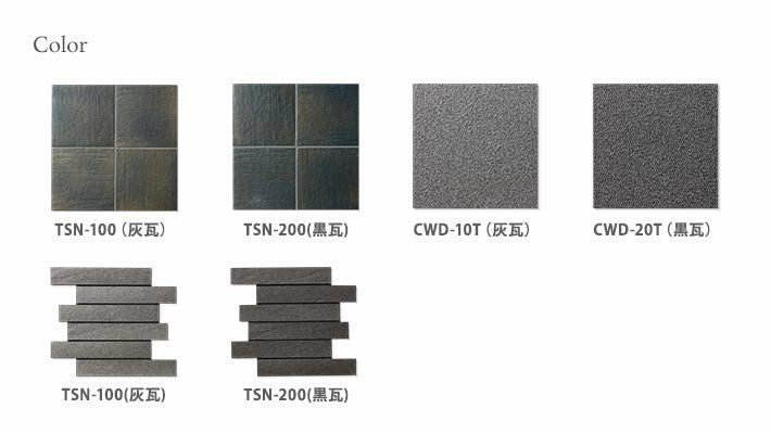 陶扇II セラウォームDX