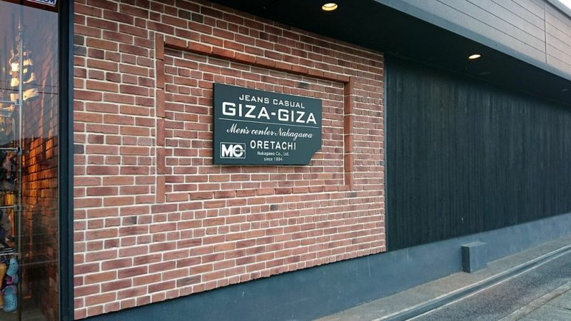 キャン'ブリック セントジェームス – ボウクス・タイルマーケット