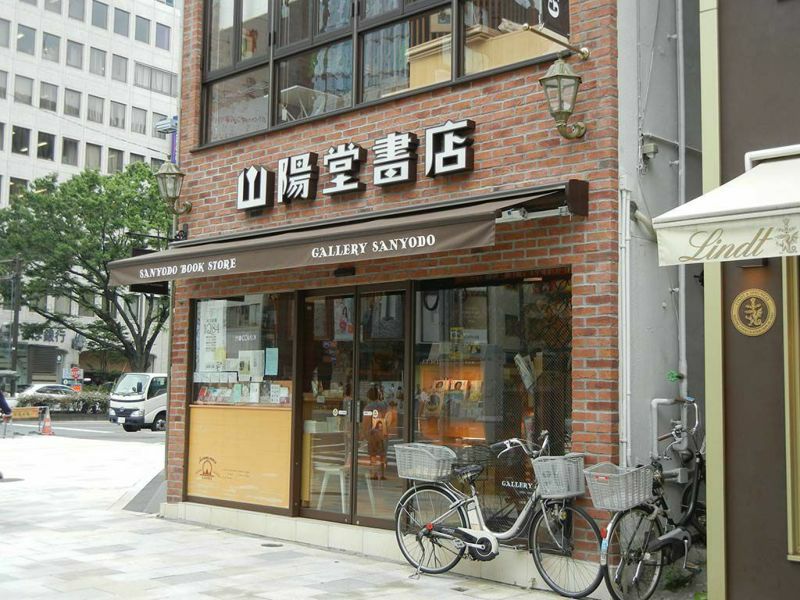 キャン’ブリック セントジェームス