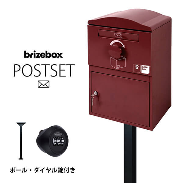 ポストセット（Brizebox_V2 | Standard） – ボウクス・タイルマーケット