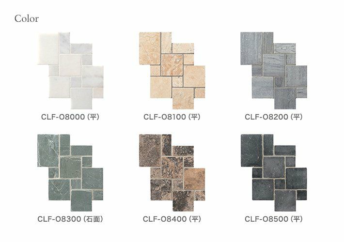 モジュラーストーンズ