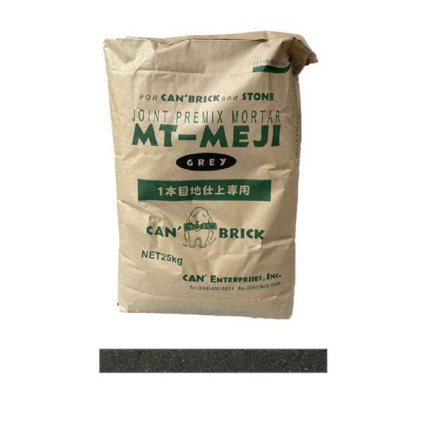 内・外装用目地材 MT-MEJI（ブラック）（25kg）