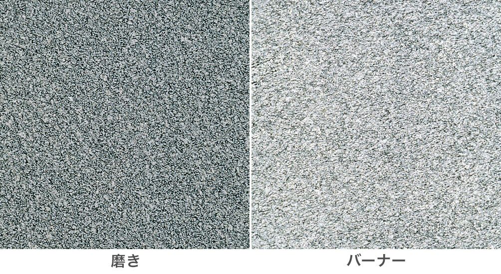 マルコポーロ（磨き）