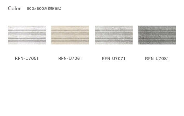 チューニングストン